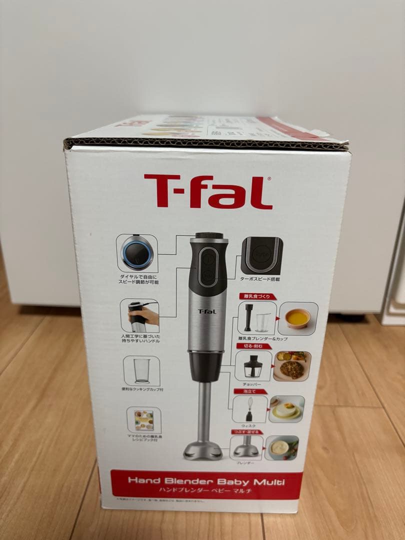 【HI☆KO】T-fal ハンドブレンダー ベビー マルチ