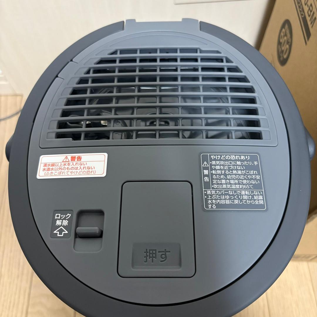 【ほぼ新品】象印 スチーム式加湿器 EE-TA60-BM 2025年購入