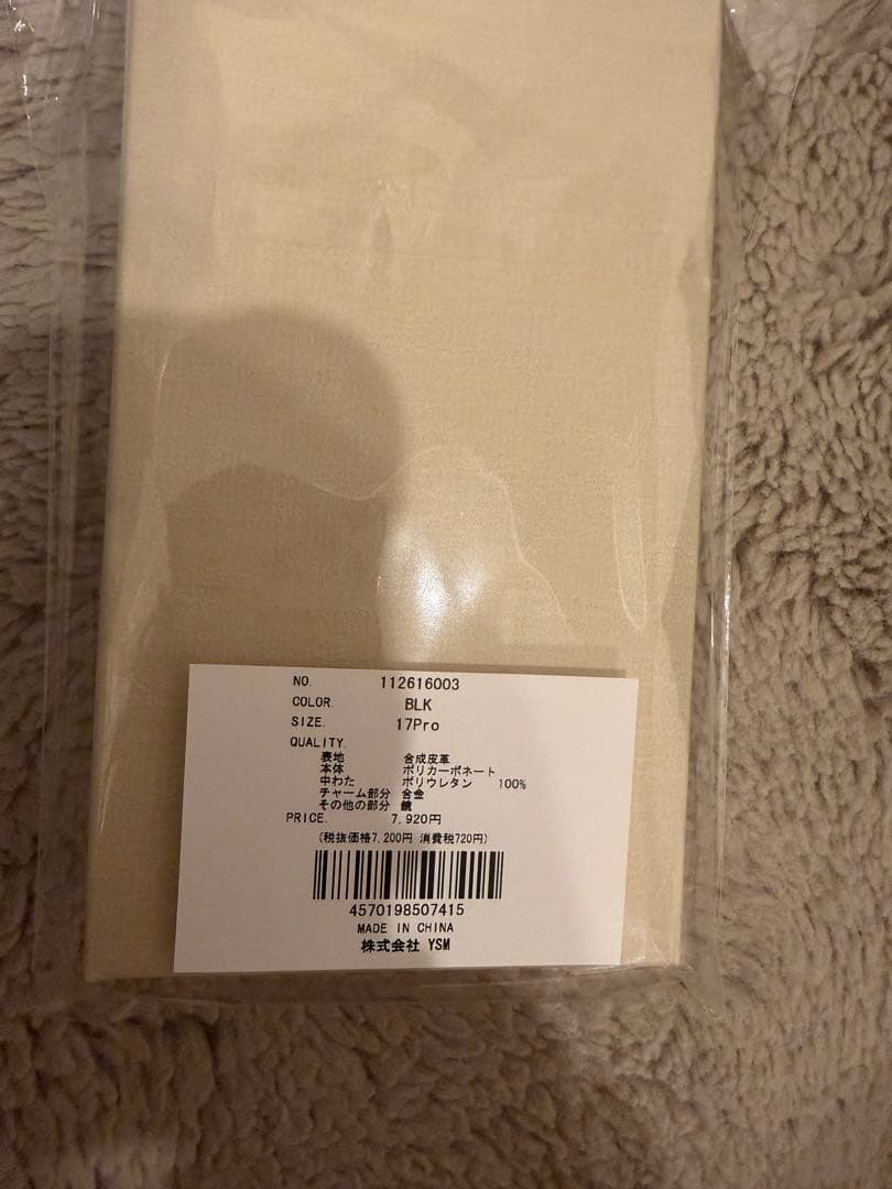 Darich♡キルティングミラーDDチャームiPhoneケース♡17pro