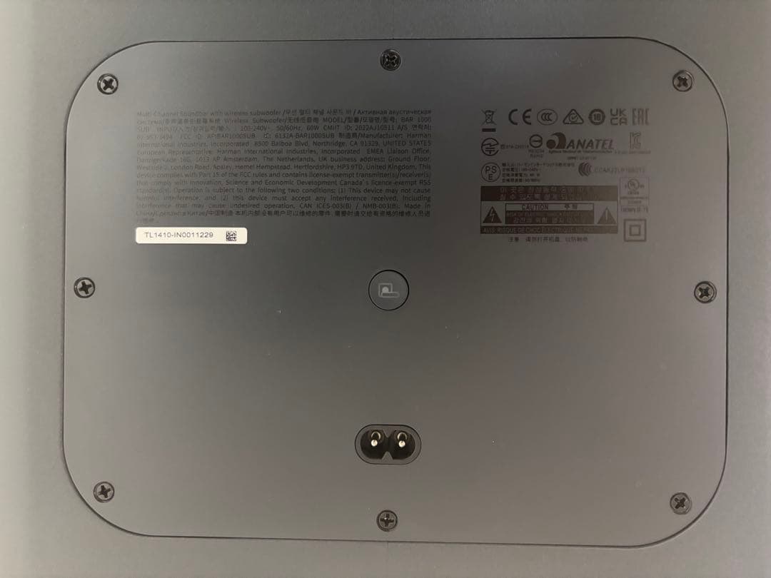 にんにん　JBL BAR 1000 サウンドバー