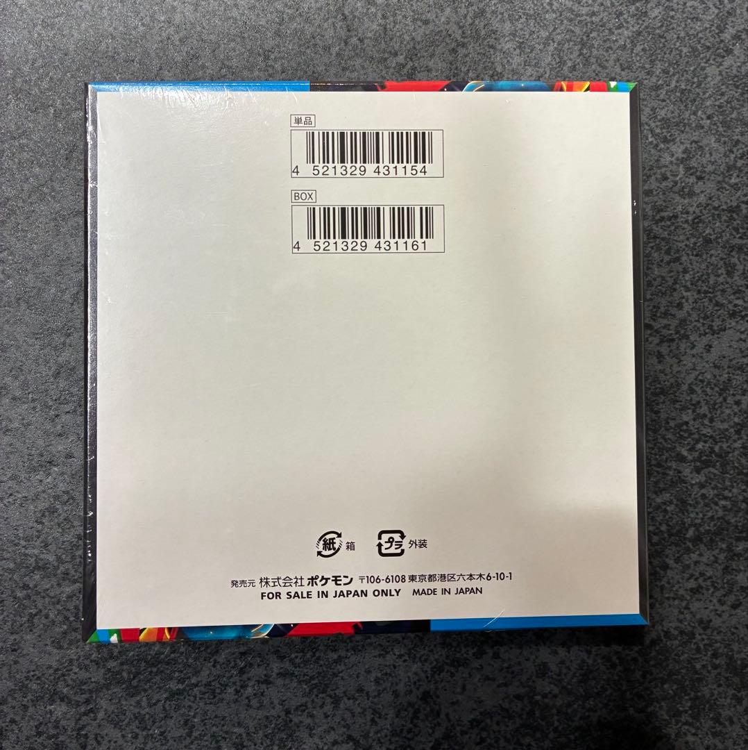 ポケモンカード メガブレイブ BOX シュリンクあり