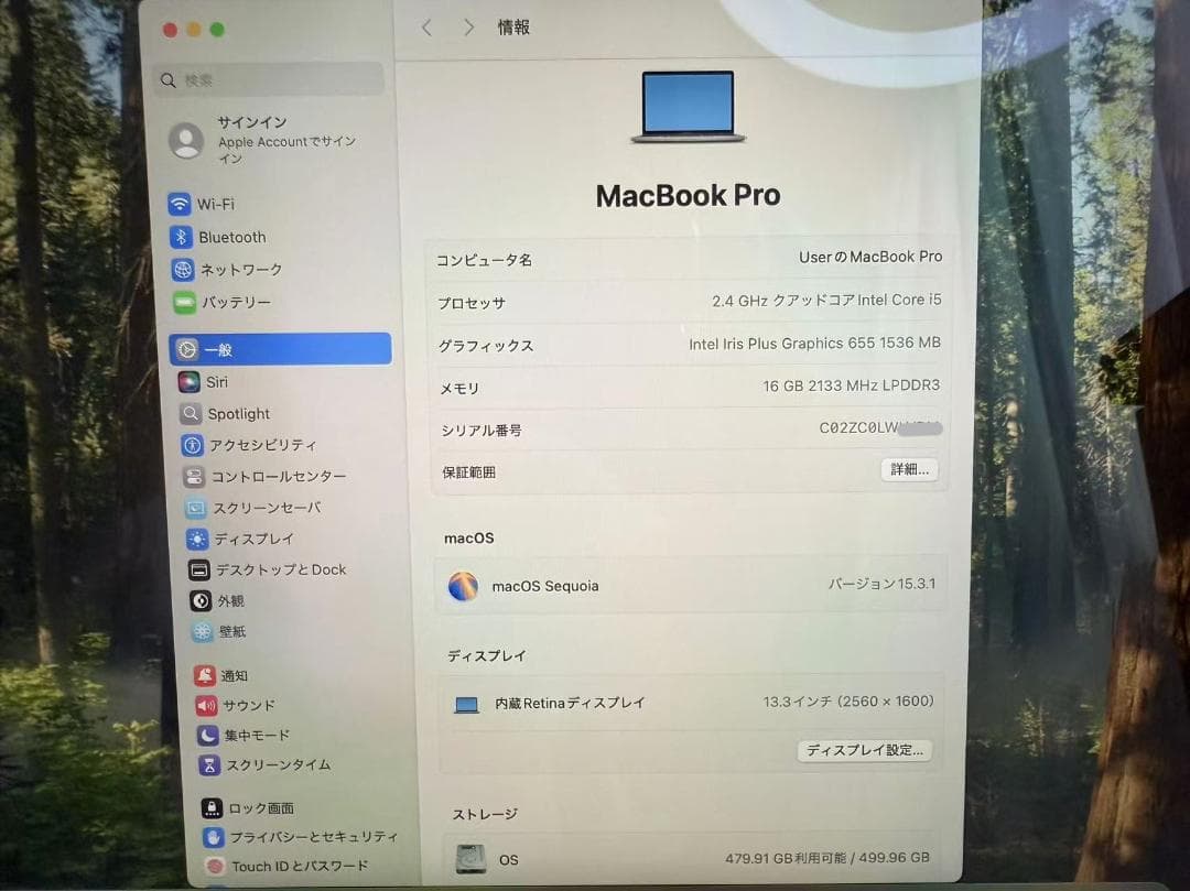 美品　Macbook Pro i5 16G SSD500 A1989 2019