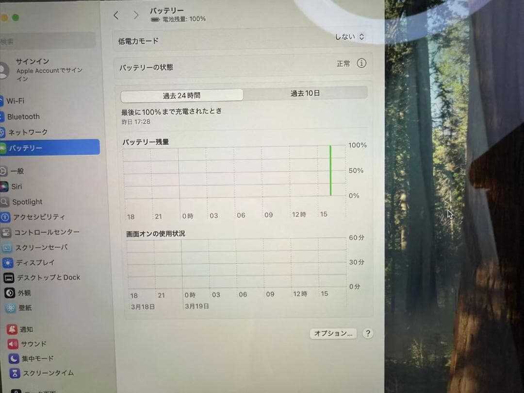 美品　Macbook Pro i5 16G SSD500 A1989 2019