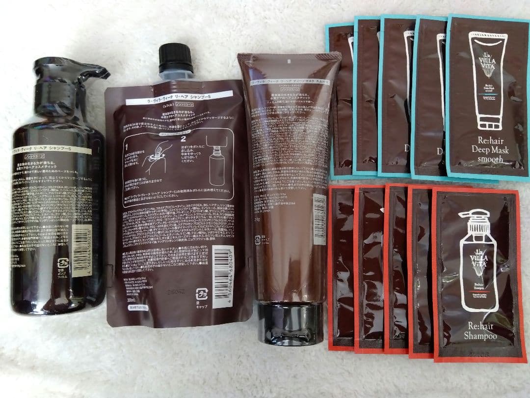 シャンプー La VILLA VITA Repair Shampoo & Deep Mask