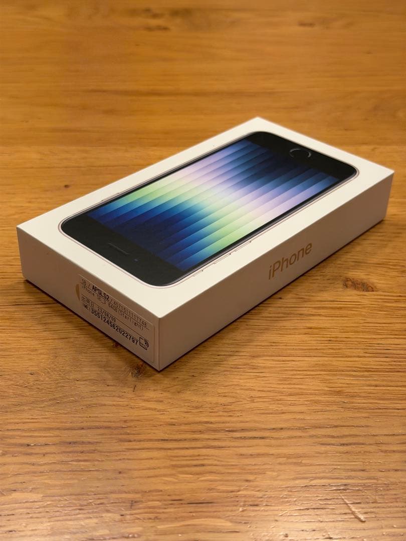 Apple iPhone SE3 64GB ホワイト　スターライト