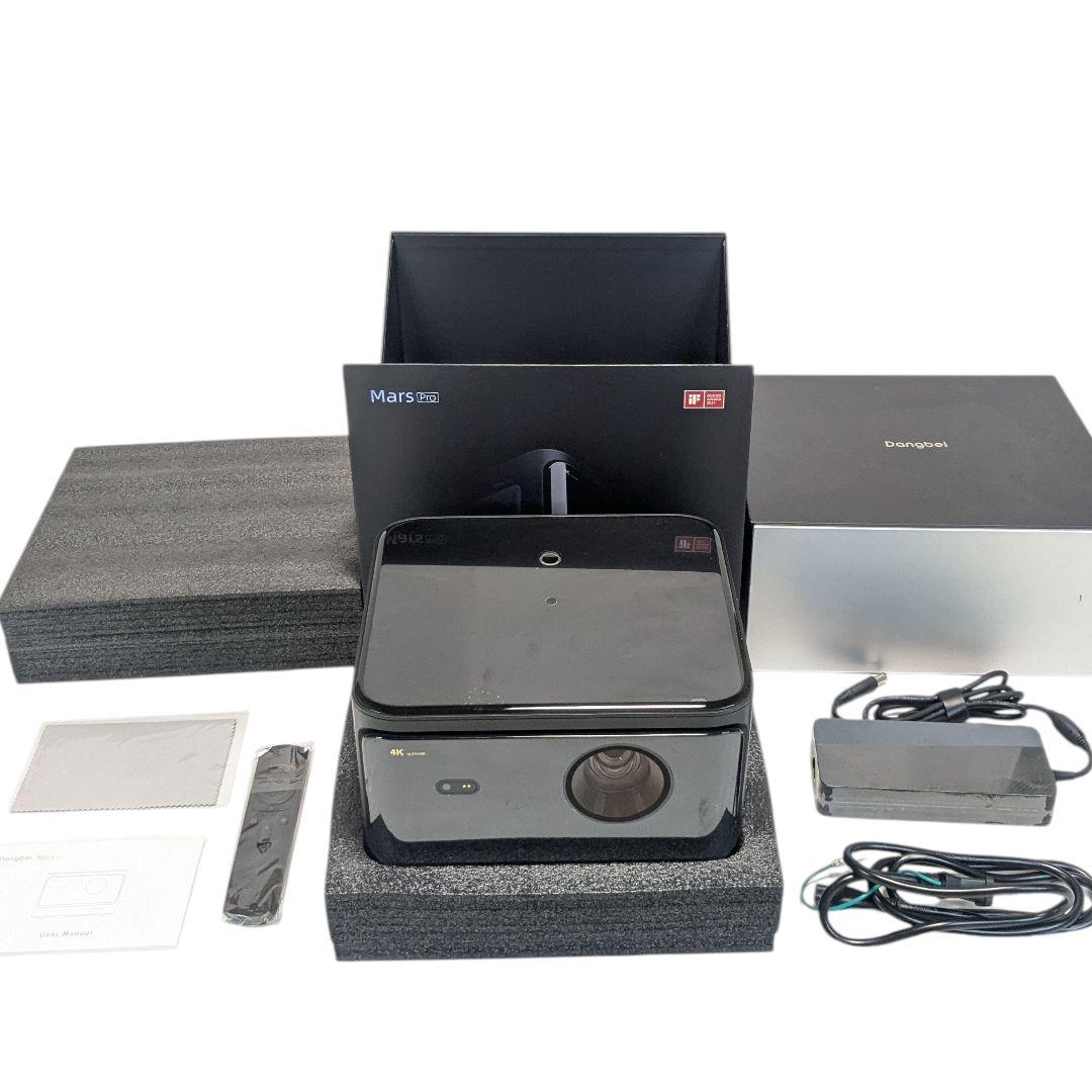 美品 Dangbei Mars Pro プロジェクター DBX3Pro