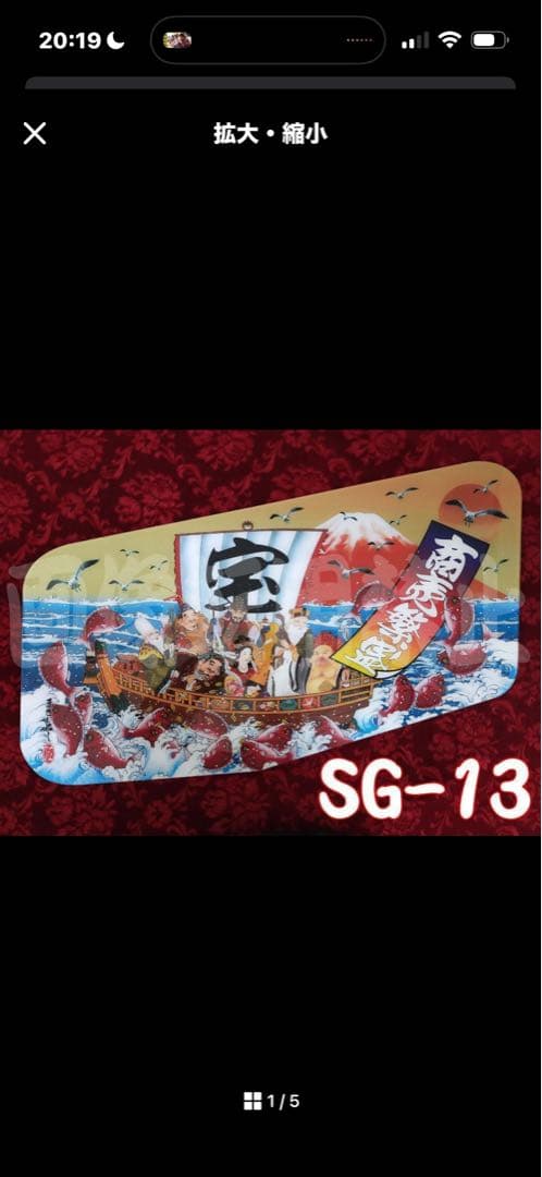 17スーパーグレート安全窓SG-13