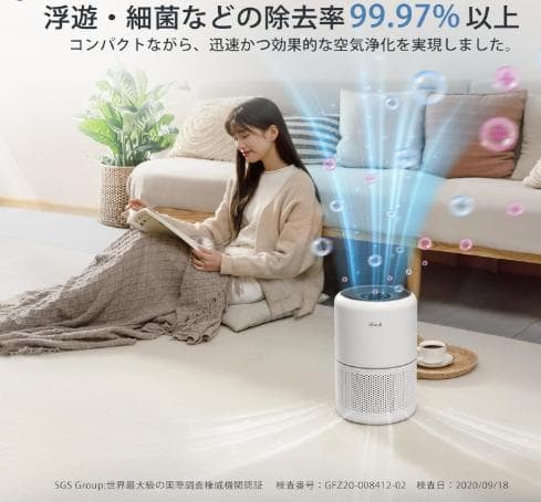 フォロー割実施中Levoit空気清浄機 Core300 Pro花粉症