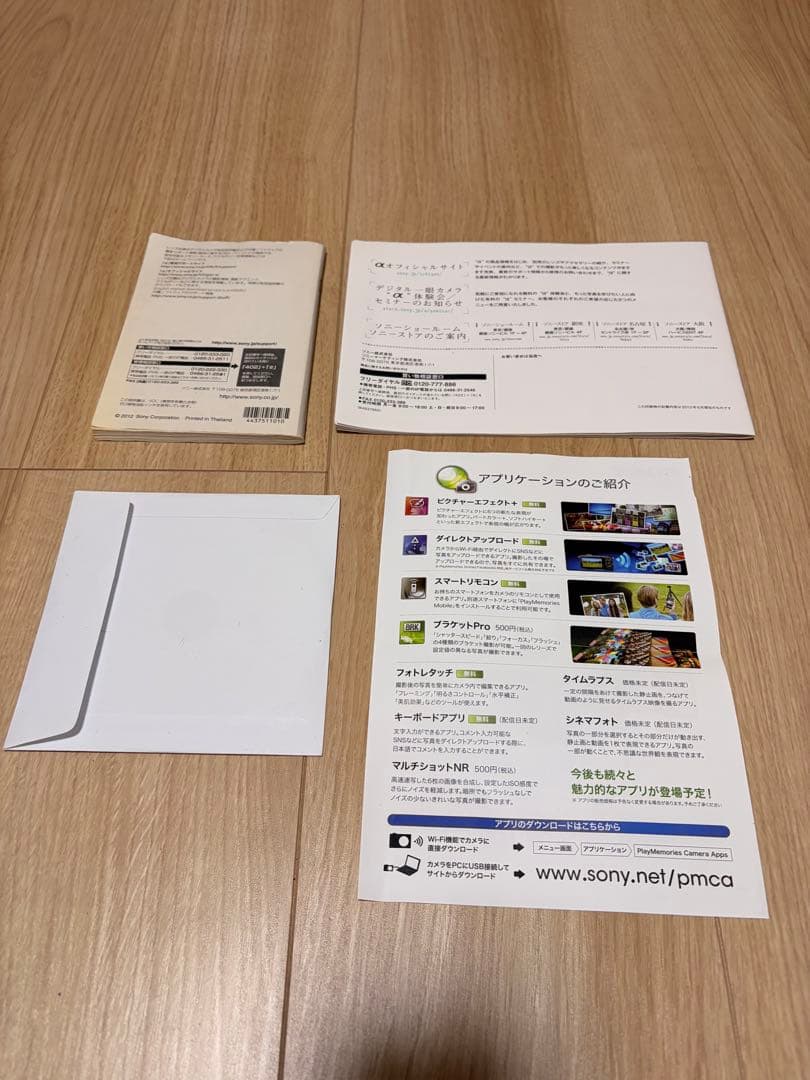 SONY NEX-5ミラーレス一眼カメラ