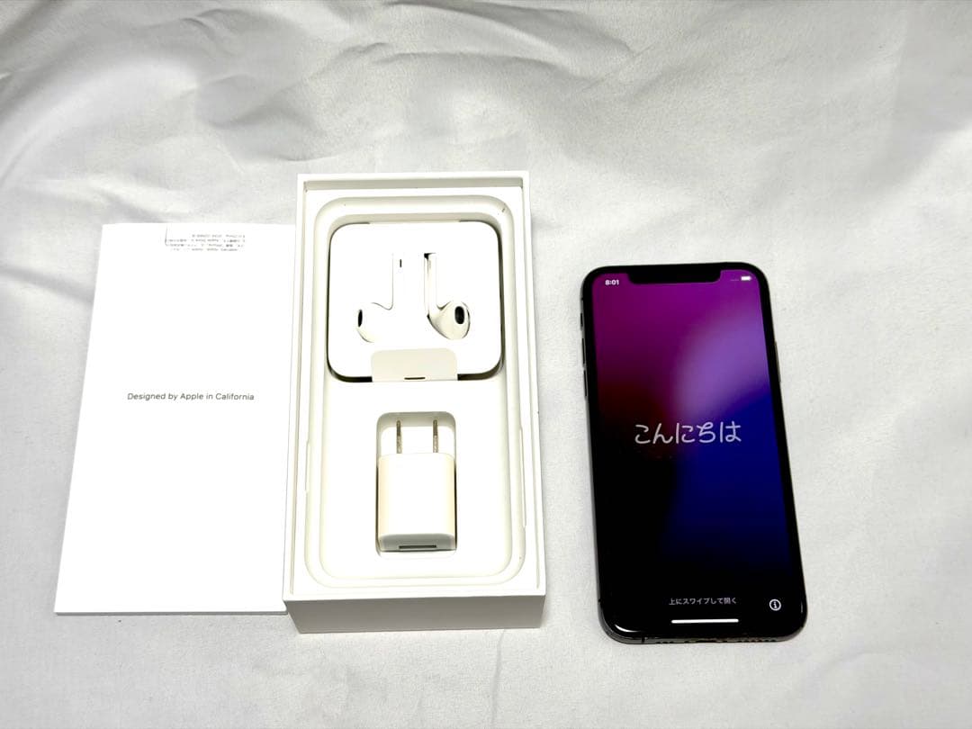 年末年始セール1/3まで: iPhone XS スペースグレー 本体 256GB