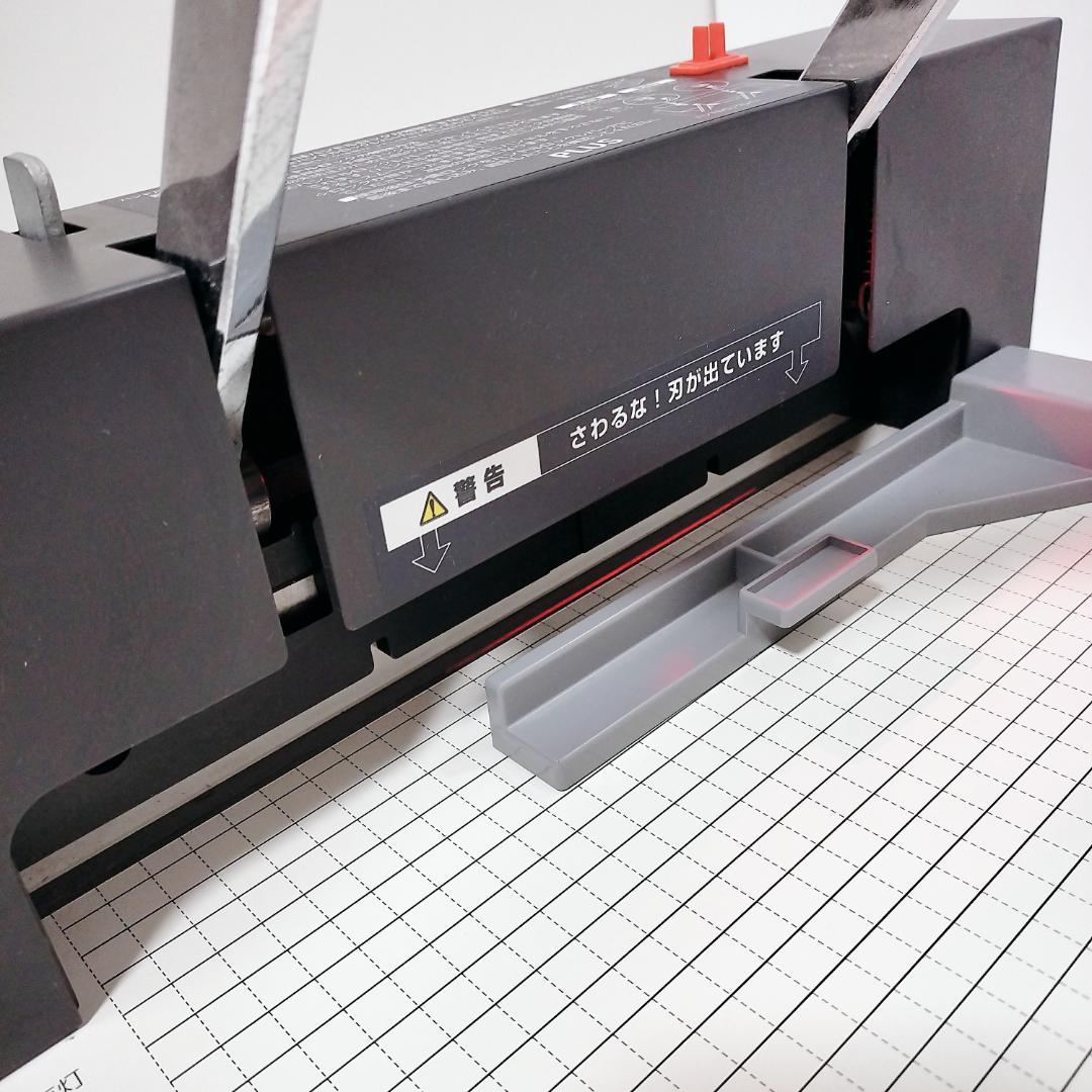 PLUS かんたん替刃交換 断裁機 (A4) 26-001 PK-513LN-A