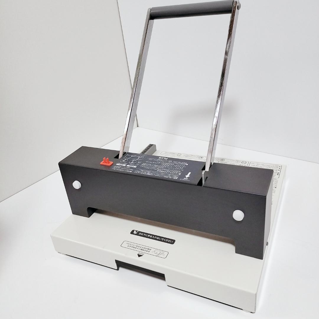 PLUS かんたん替刃交換 断裁機 (A4) 26-001 PK-513LN-A