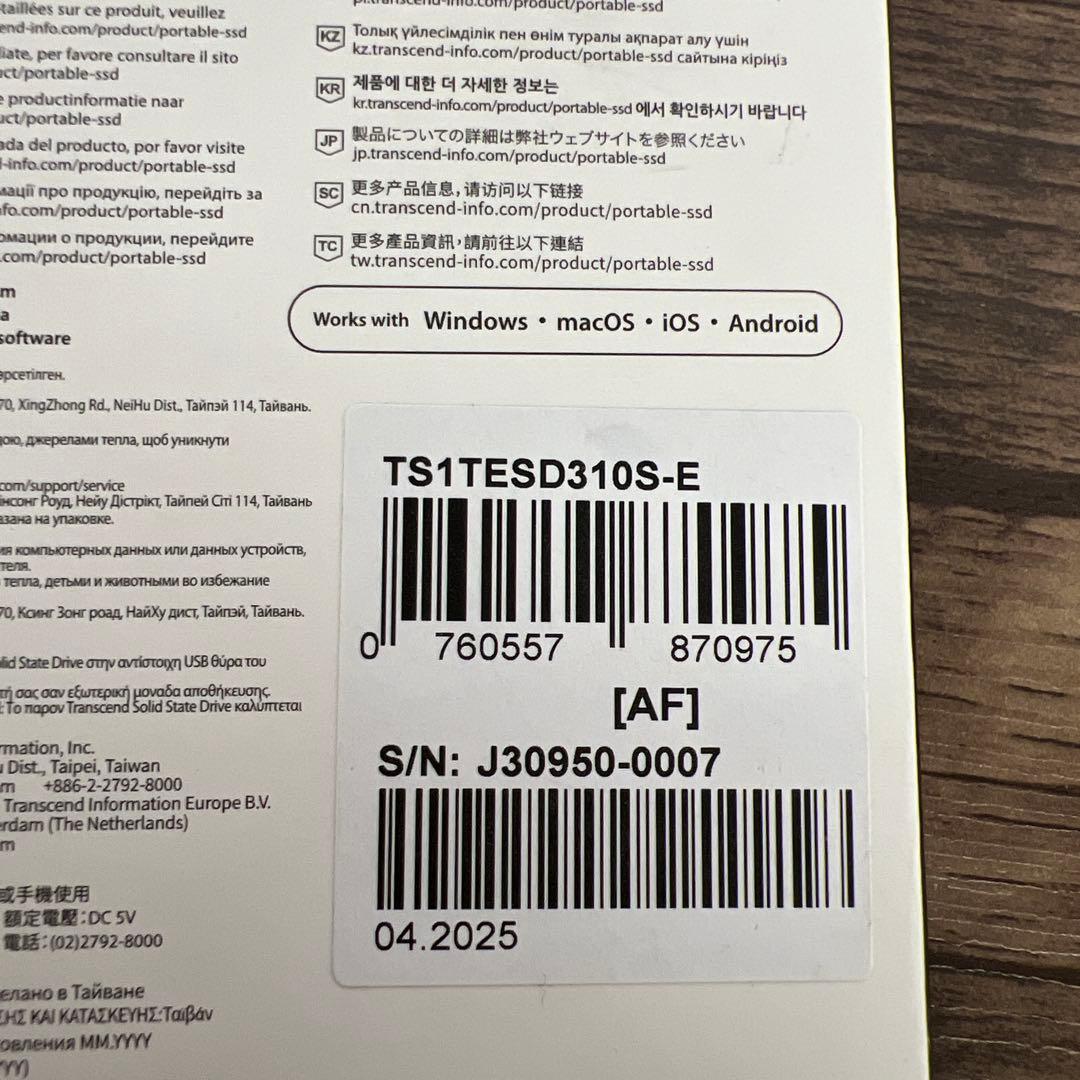261501 トランセンド ポータブルSSD 1TB 最大1050 MB/s