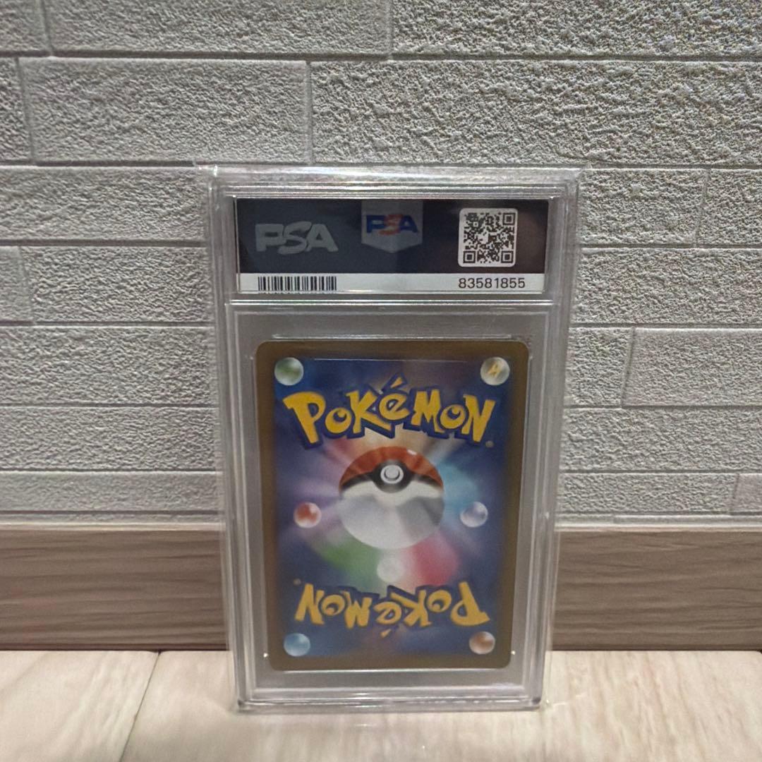 わるいギャラドス プロモカードパック 25th PSA10