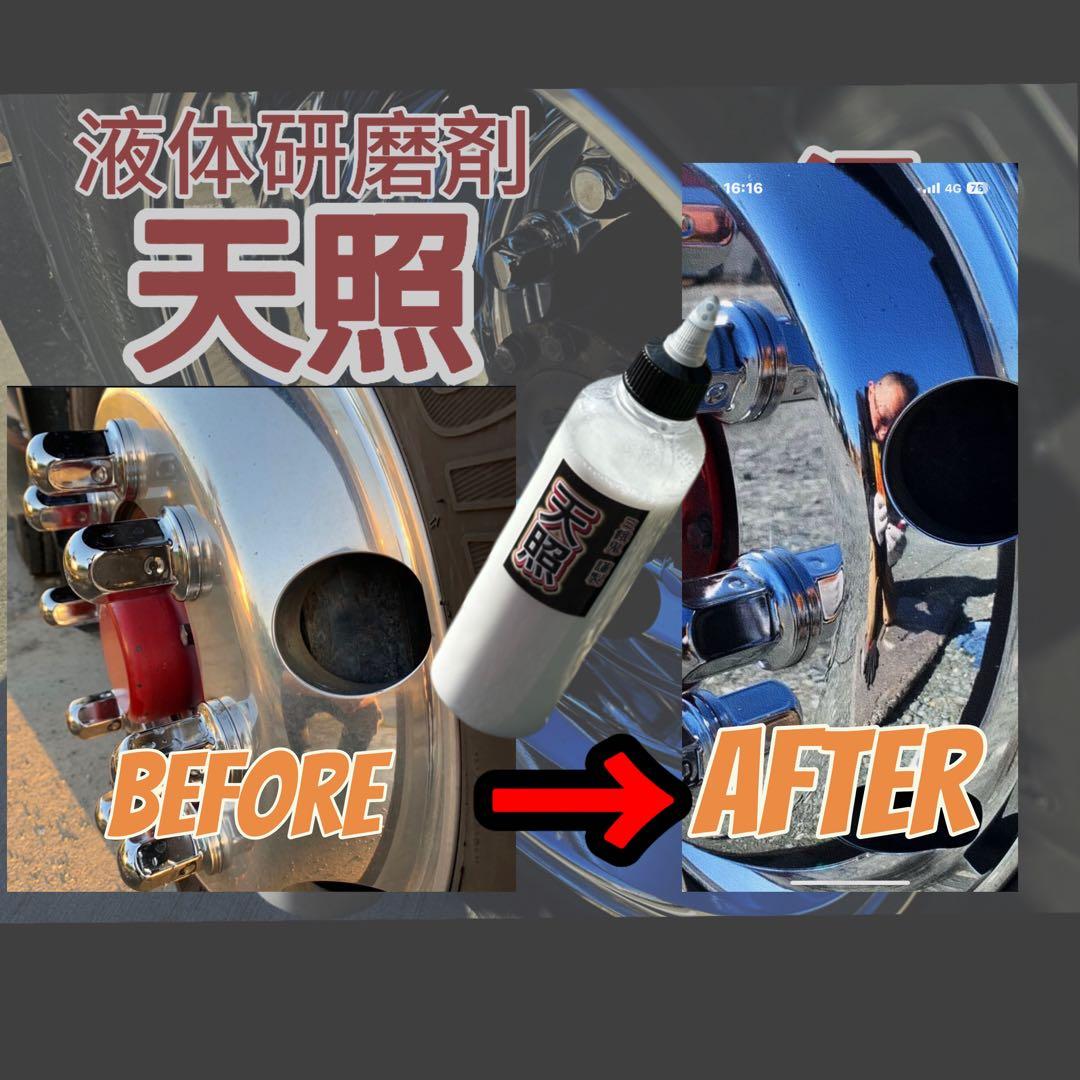 おー様 リクエスト 3点 まとめ商品