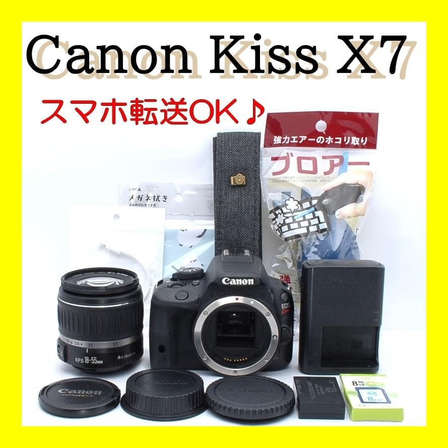☆旅行★人物撮影★超軽量★スマホ転送★人気機種★Canon Kiss X7★