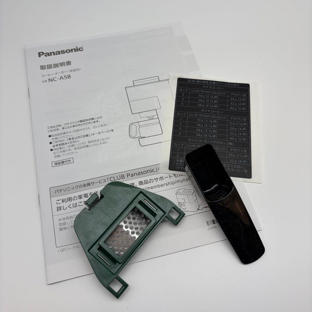 パナソニック コーヒーメーカー 全自動 NC-A58-K