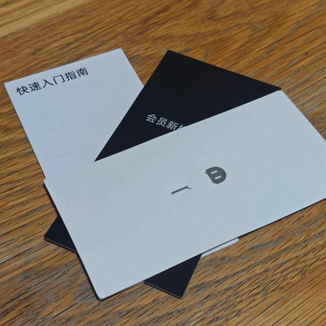 oppo Find X7 Ultra 12GB/256GB バッテリー100%