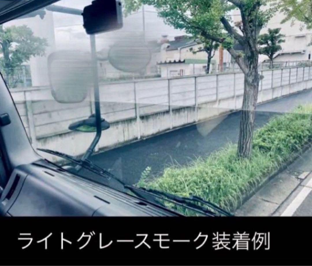 日野 17プロフィア フロントスクリーン