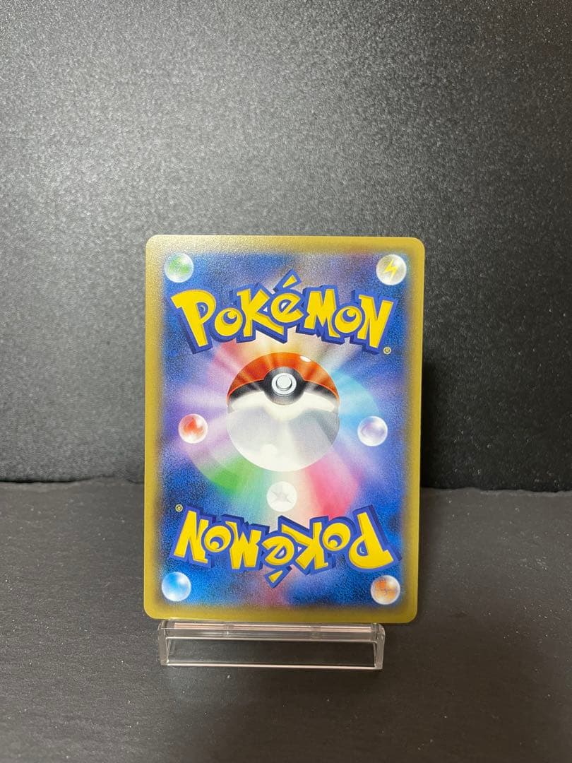 基本悪エネルギー BREAK xy-p プロモ ur 金枠 1枚