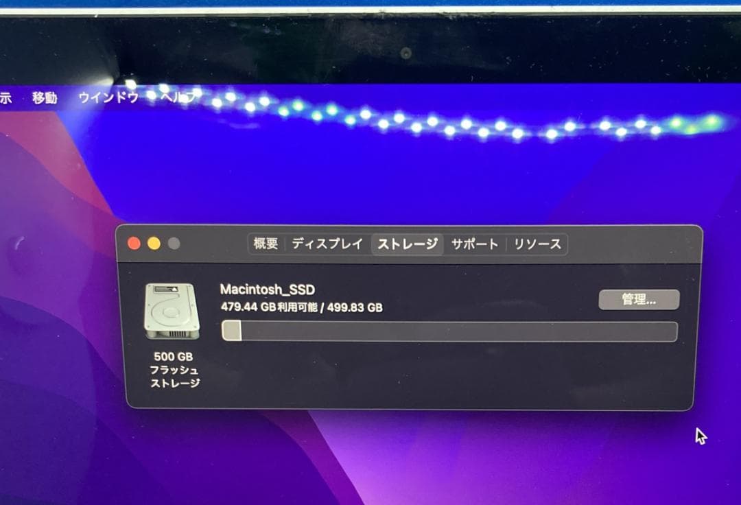 MacBook 12インチ Early2016　シルバー　512GB