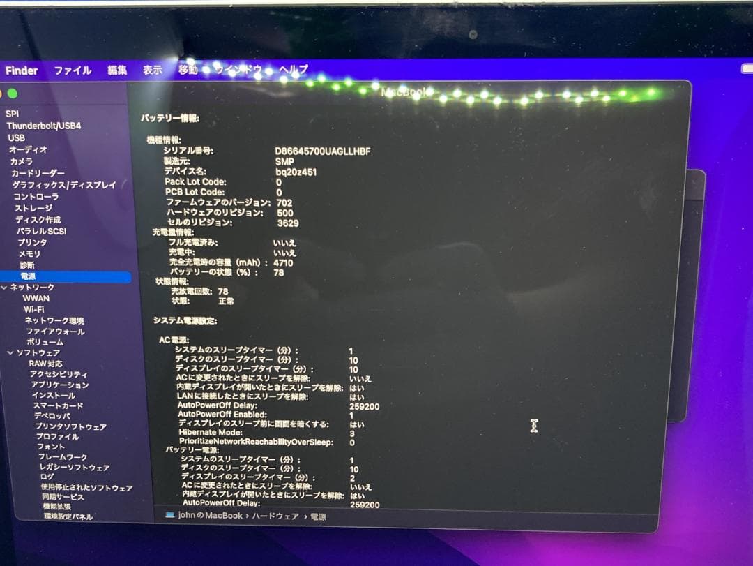 MacBook 12インチ Early2016　シルバー　512GB