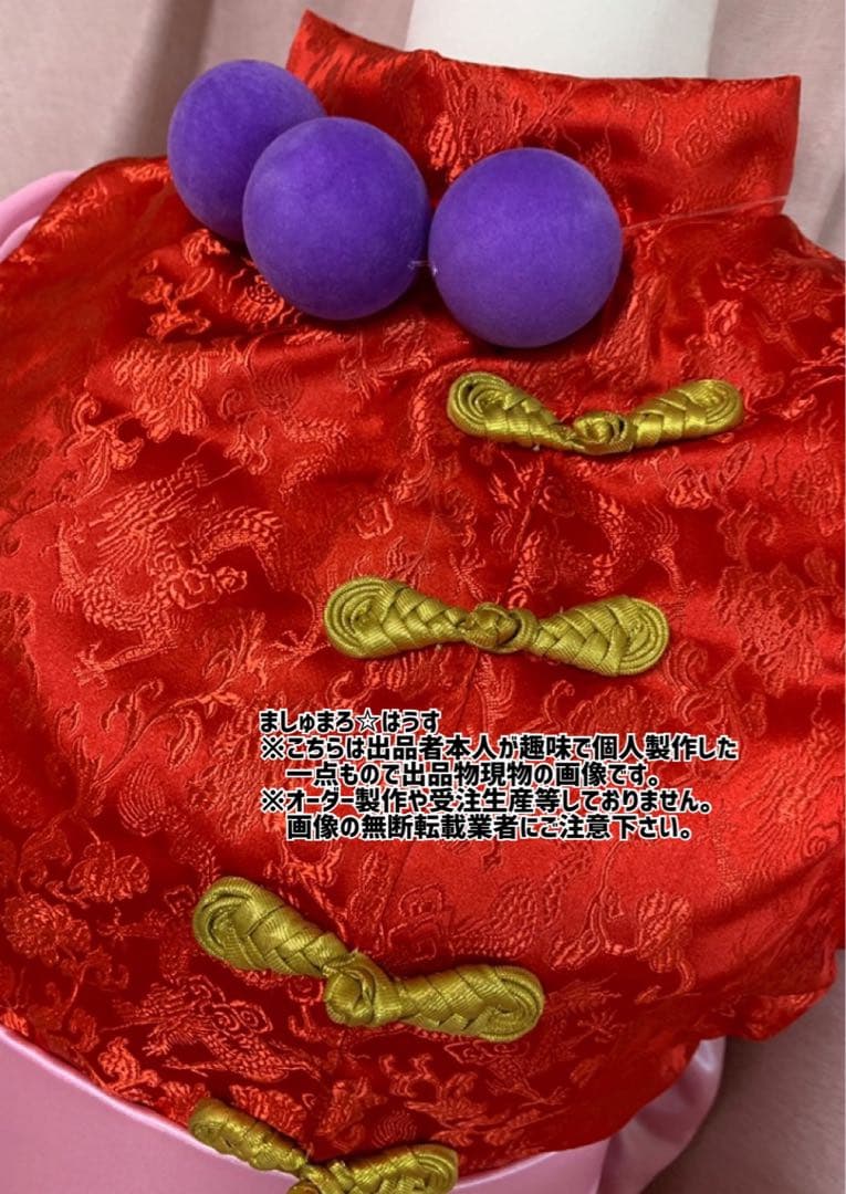 アテナコスプレ衣装●KOF98'