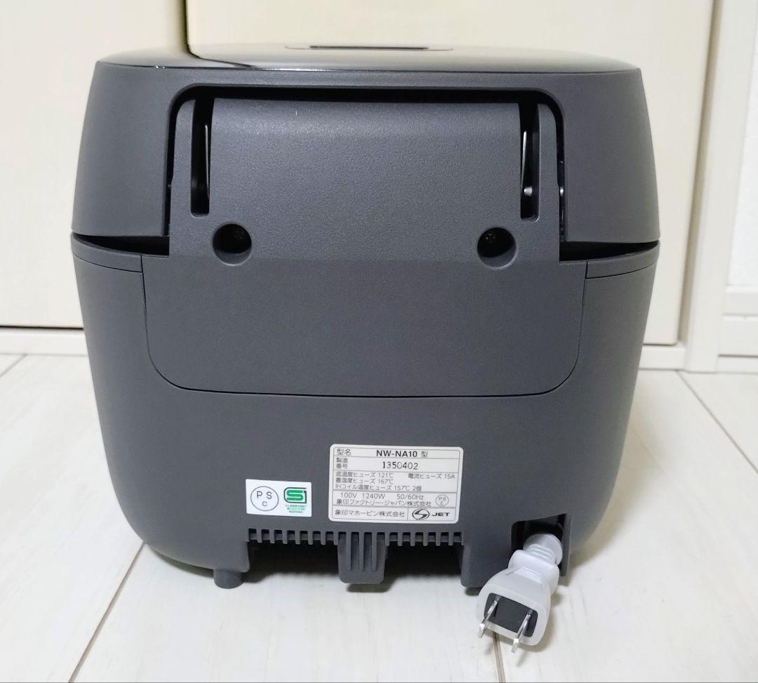 きなこ　2025年製 象印 圧力IH炊飯ジャー 炎舞炊き NW-NA10