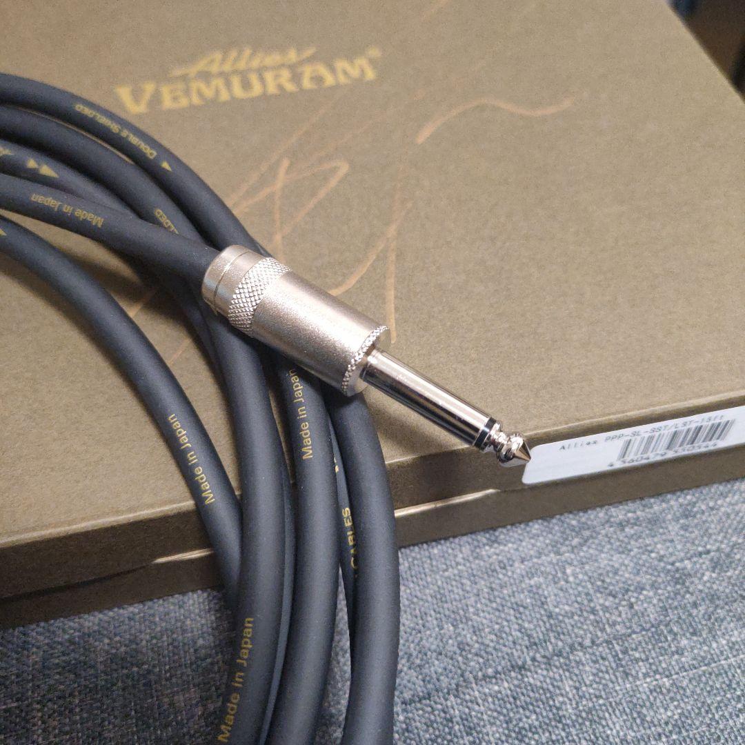 ケーブル・シールド Allies Vemuram PPP 15f (4.5m)