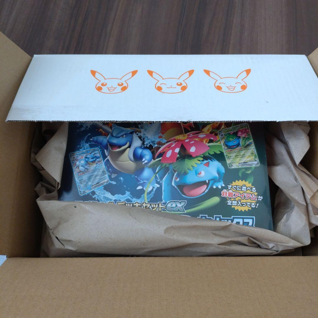 【未開封シュリンク付】スペシャルデッキセットex フシギバナリザードンカメックス