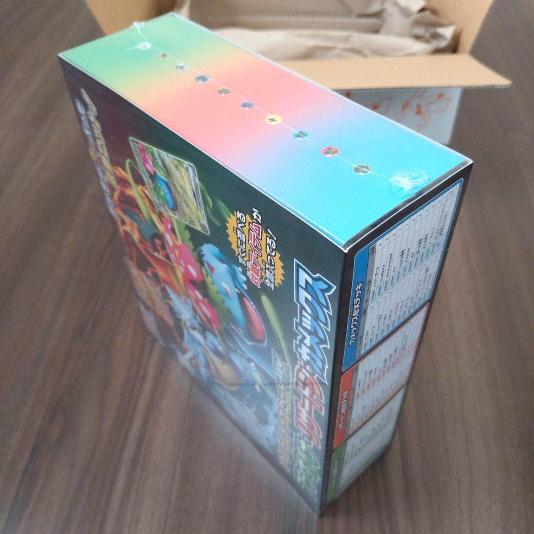 【未開封シュリンク付】スペシャルデッキセットex フシギバナリザードンカメックス