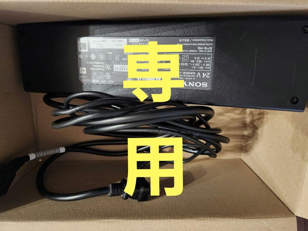 専用　Kj-65x9000e　アダプタ、コード