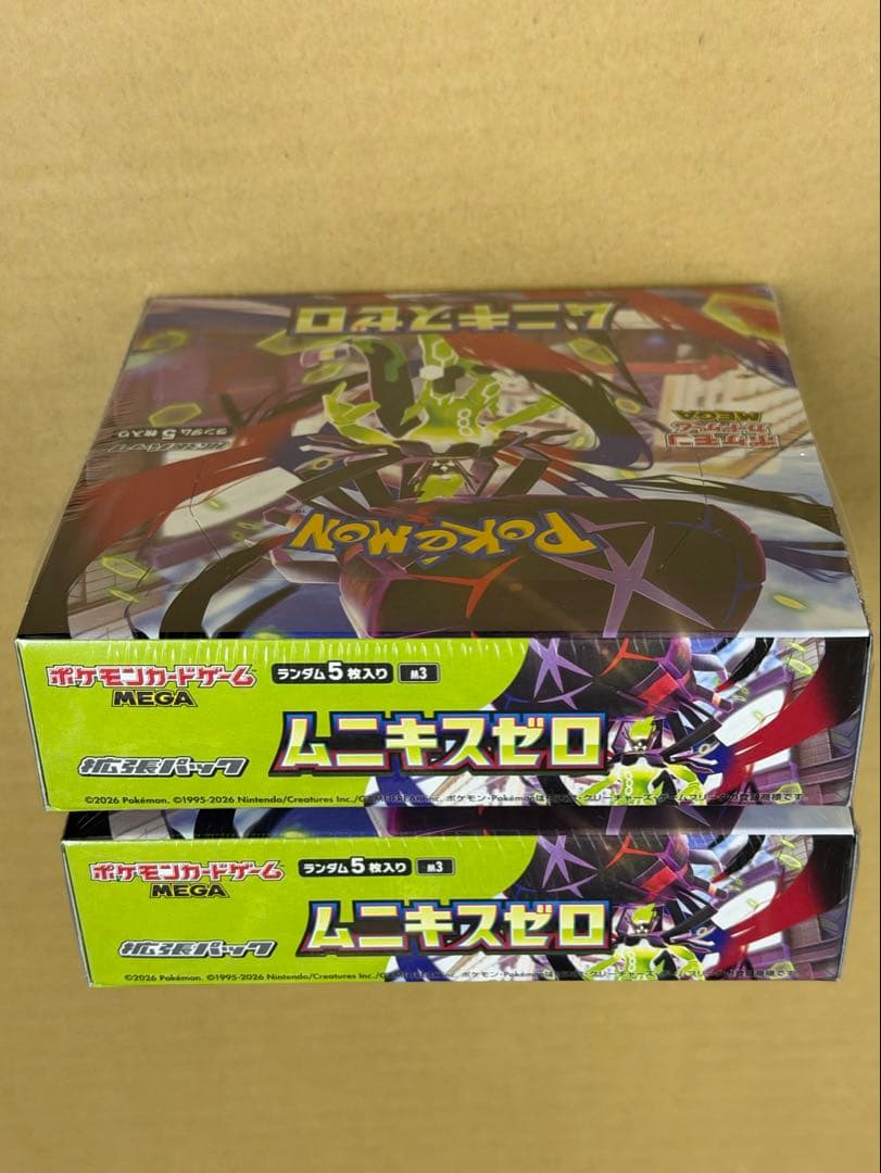 ポケモンカードゲーム ムニキスゼロ 5パック入り