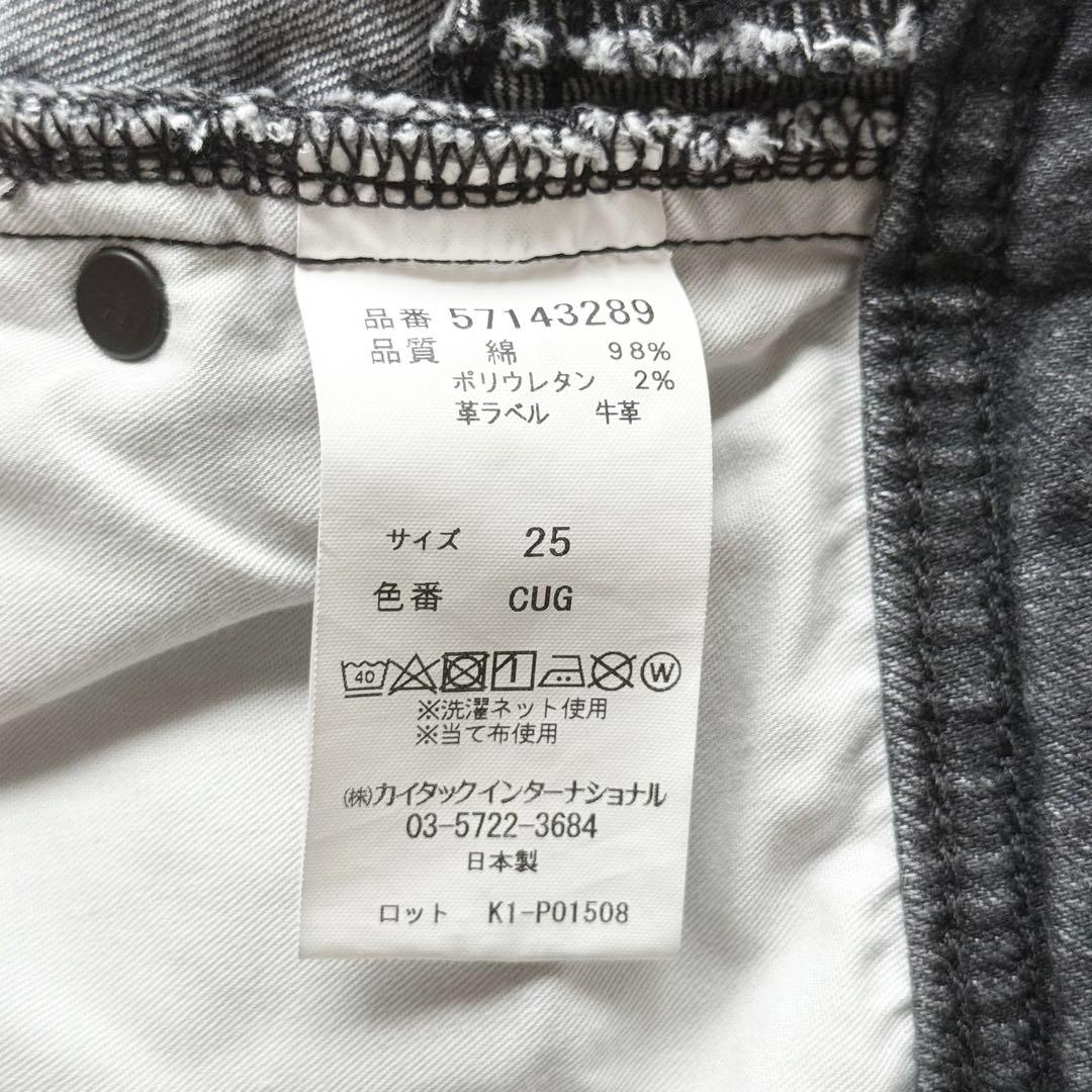 美品　YANUK　ヤヌーク　カーブテーパード LAURA　CUG　グレー　25