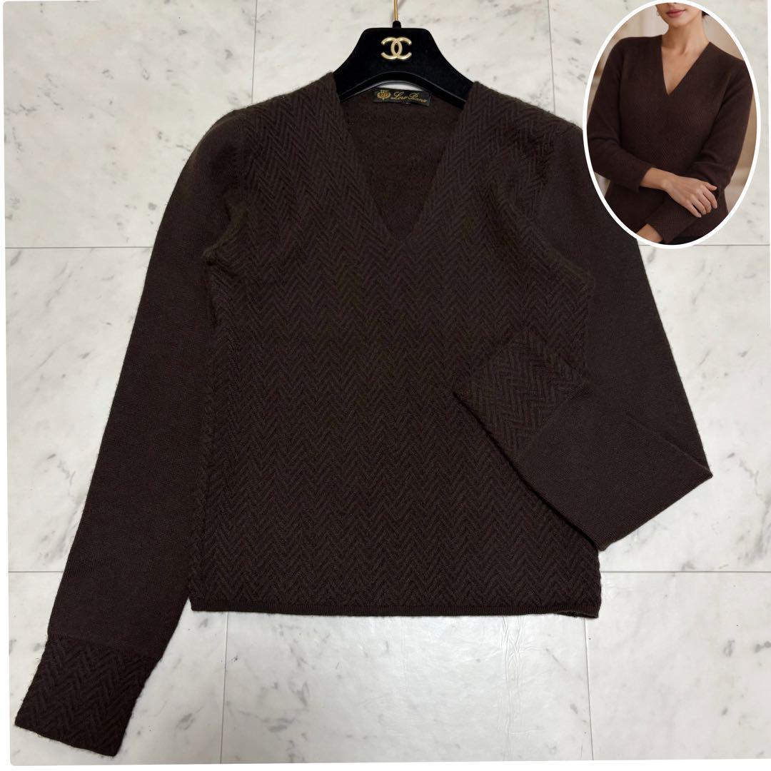 美品 ロロピアーナ イタリア製 カシミヤ95% 長袖Vネック ニット セーター