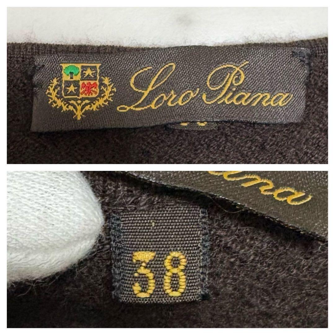 美品 ロロピアーナ イタリア製 カシミヤ95% 長袖Vネック ニット セーター