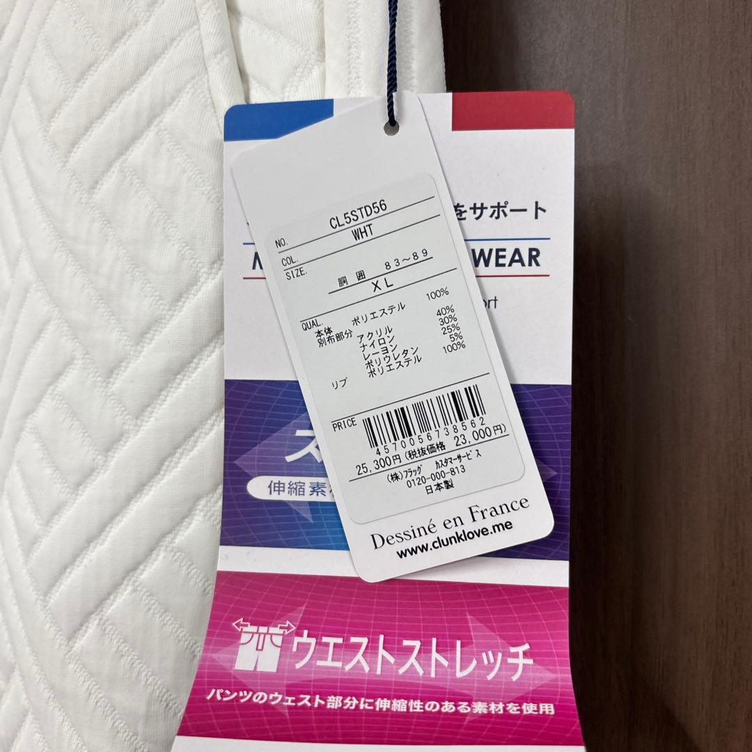 クランク ゴルフウェア キルトJQパンツ CL5STD56