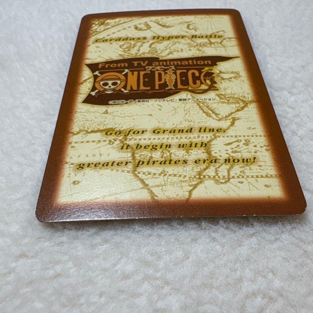 ワンピース ハイパーバトル カードダス　C35 ルフィ ゴムゴムの銃乱打