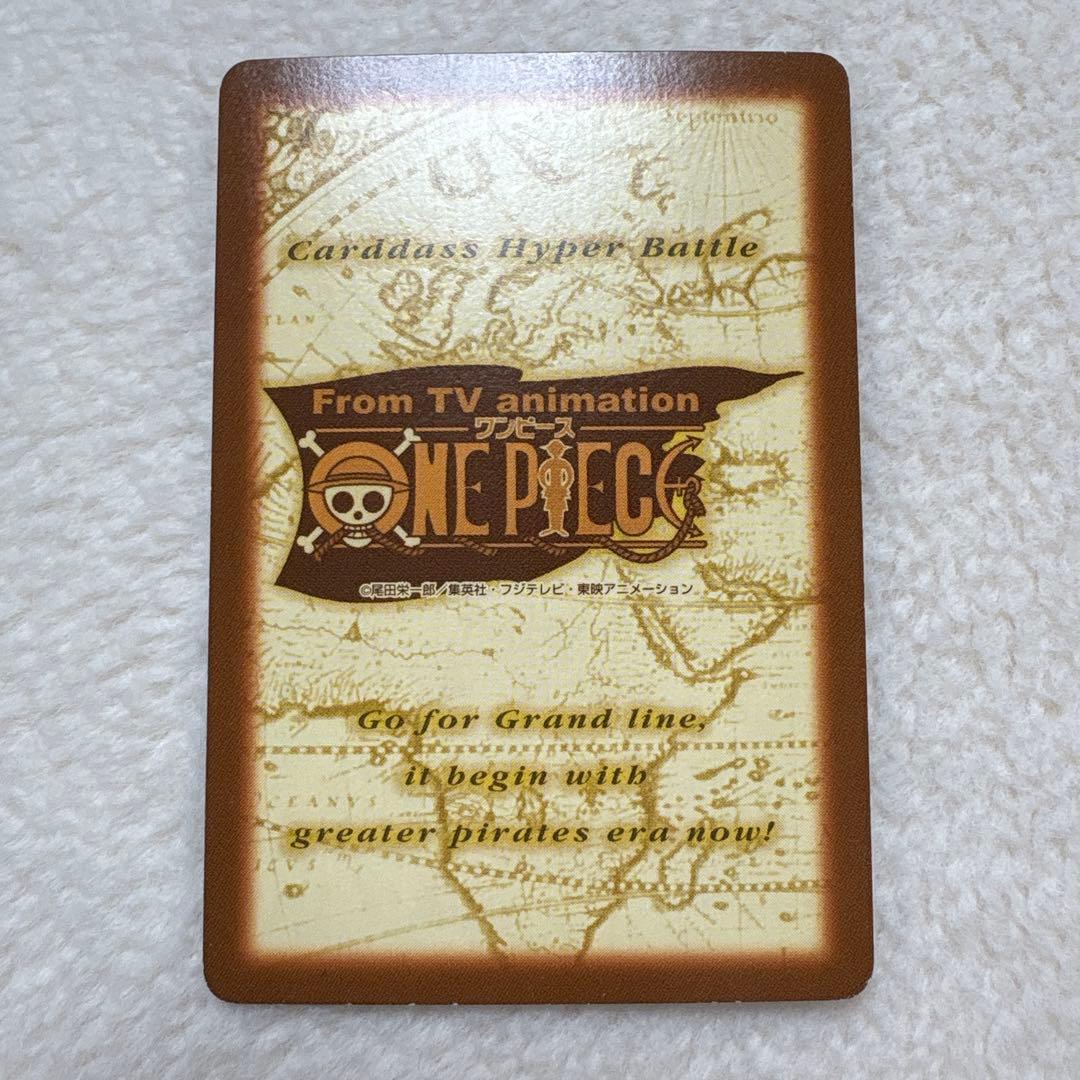 ワンピース ハイパーバトル カードダス　C35 ルフィ ゴムゴムの銃乱打
