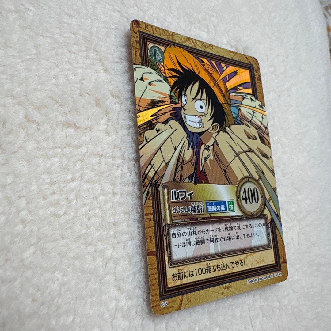ワンピース ハイパーバトル カードダス　C35 ルフィ ゴムゴムの銃乱打