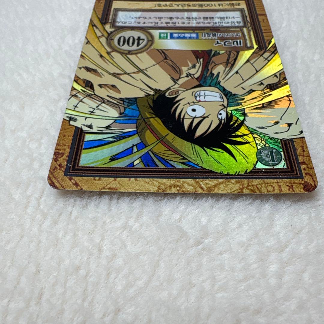 ワンピース ハイパーバトル カードダス　C35 ルフィ ゴムゴムの銃乱打