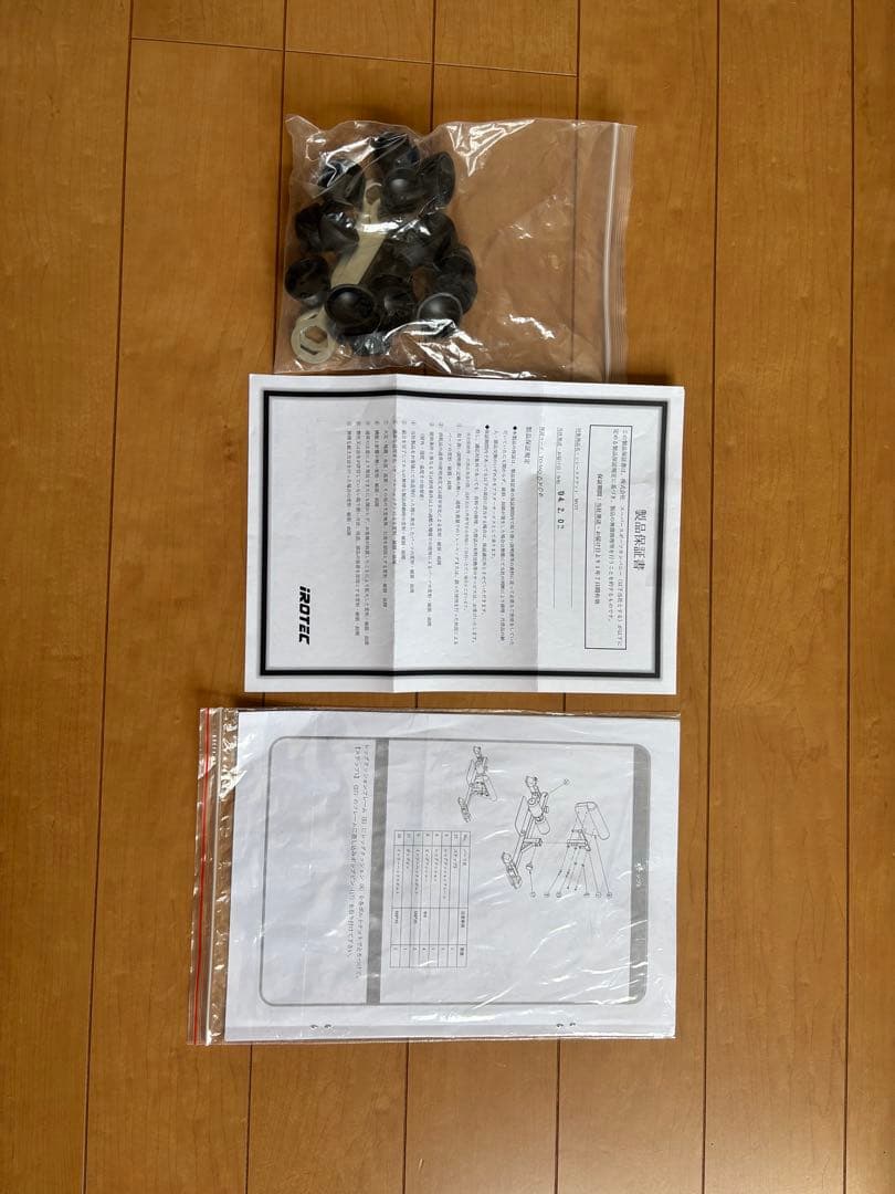 送料込み❗️シシースクワット台　アイロテック