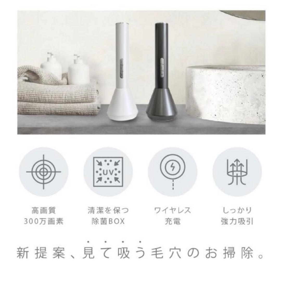 未使用品 MITESU 美顔器 毛穴ケア ミテス
