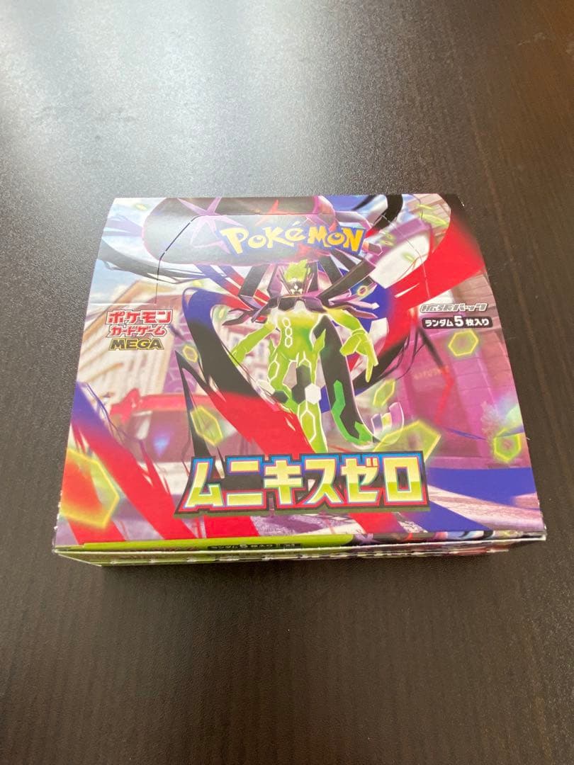 25パックしか助けて！！詐欺にあったので足して30パック　ムニキスゼロ1box