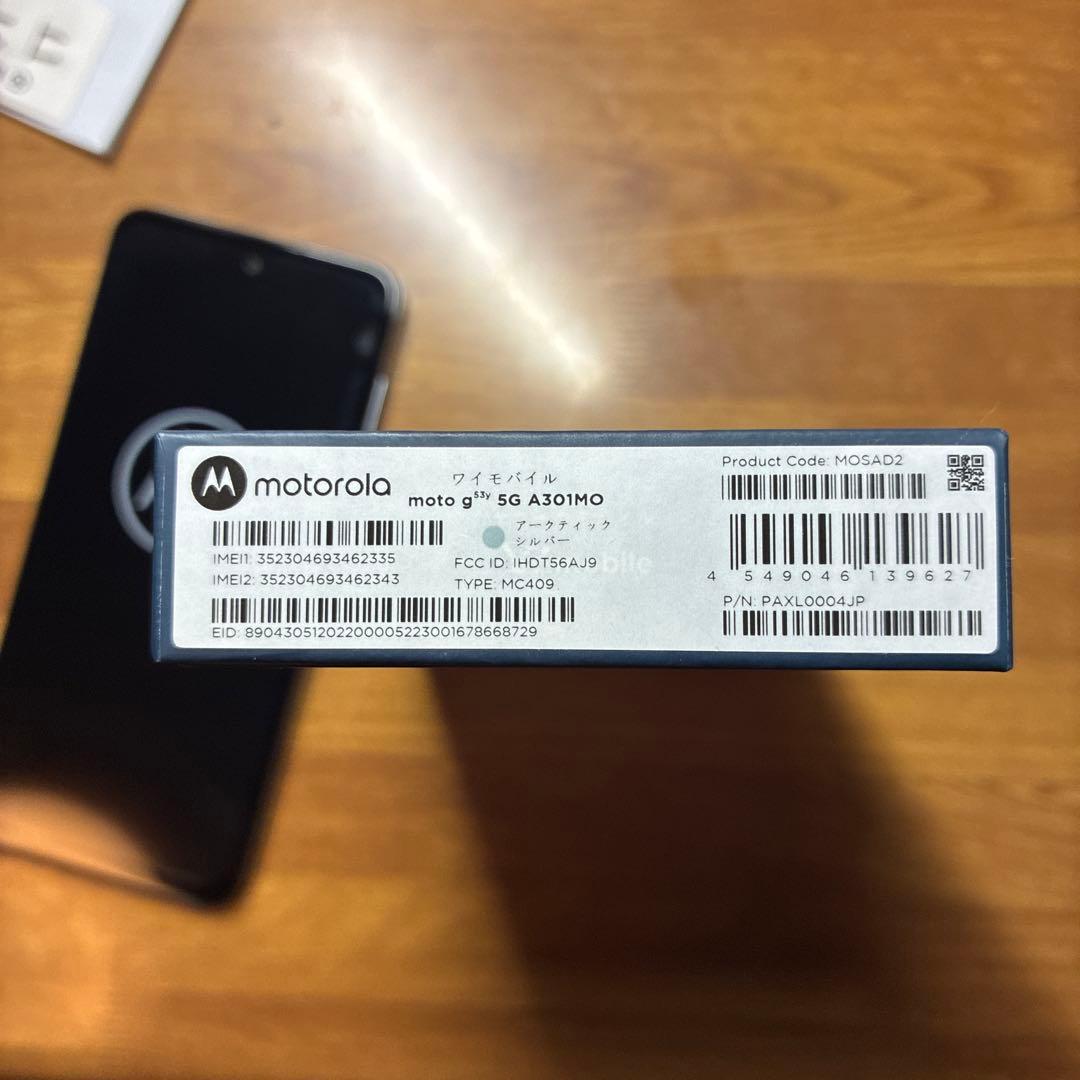 新品未使用　Motorola moto g53y 5G 本体