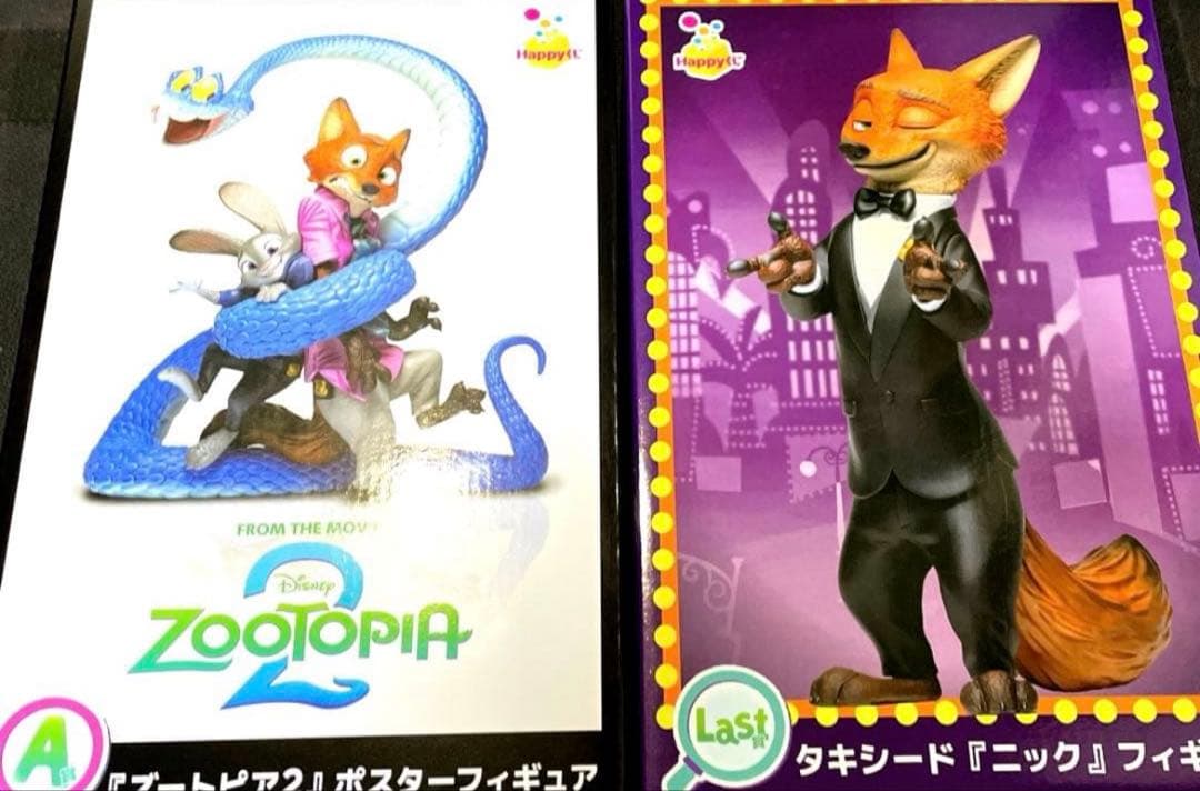 ズートピア　2ハッピーくじ　A賞　ラストワン　ニック　ジュディ　ゲイリー