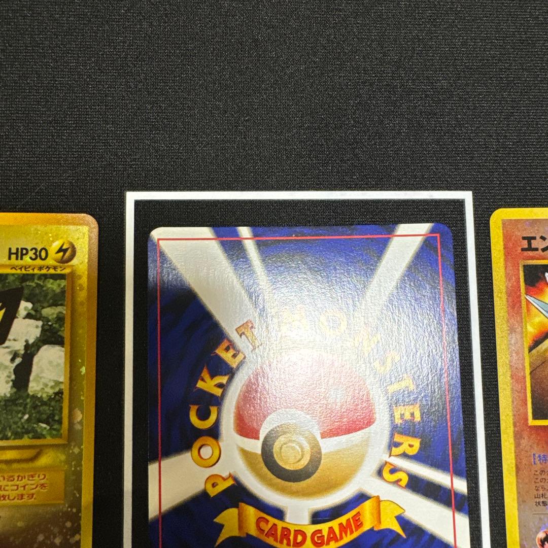 リザードンファイヤーレイズ　旧裏　渦巻きホロ　プレミアムファイル2