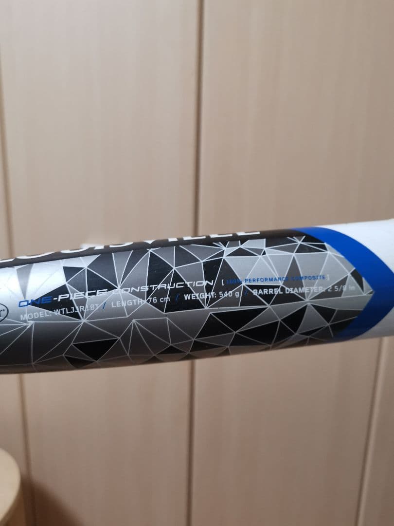 カタリスト Catalyst II Ti 軟式 バット 76cm