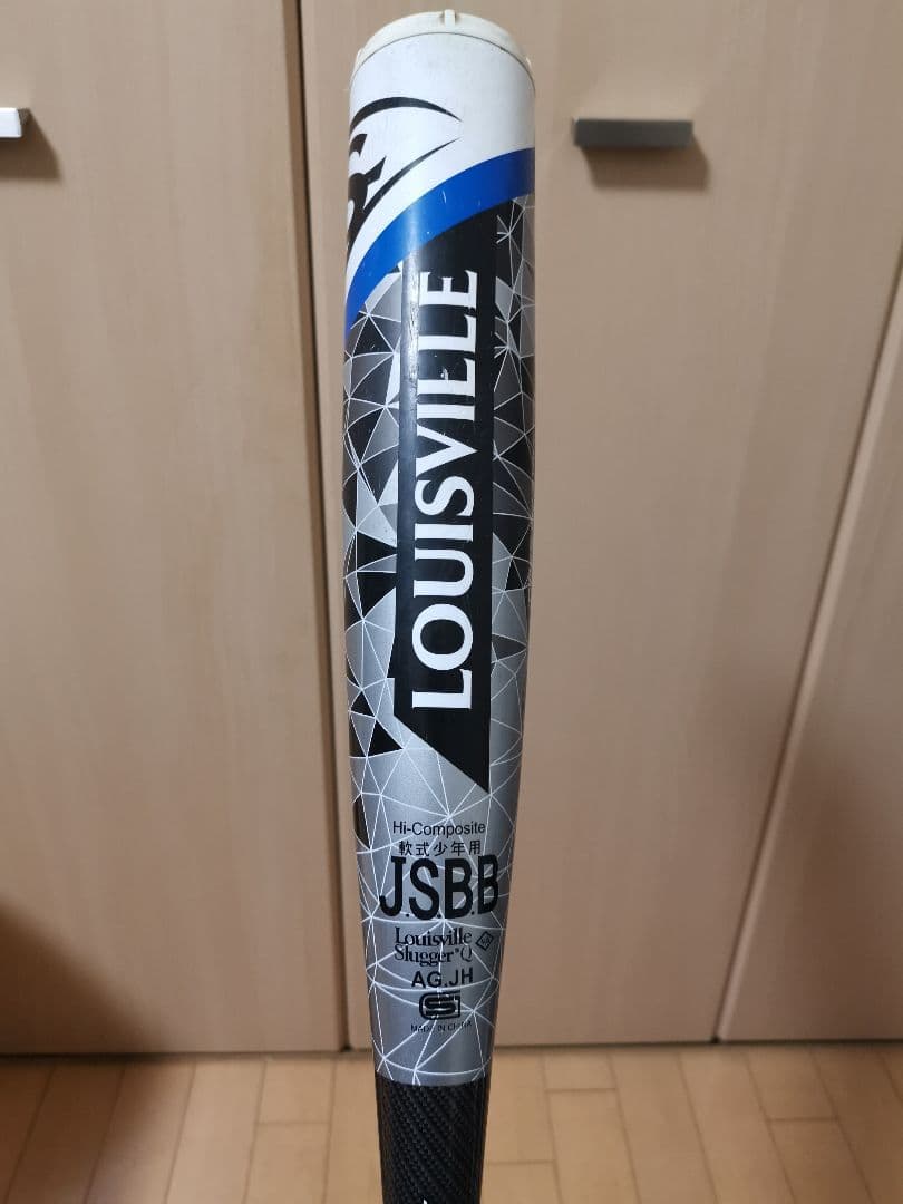 カタリスト Catalyst II Ti 軟式 バット 76cm