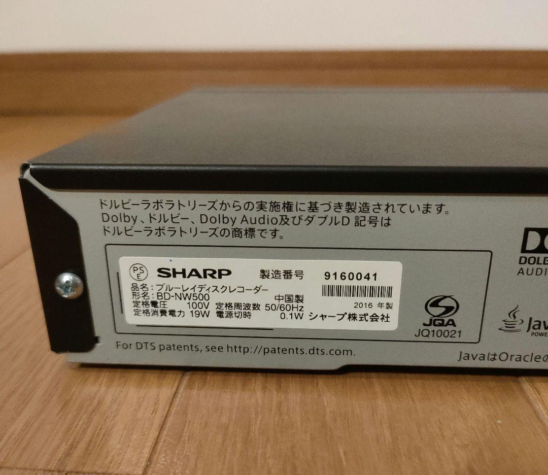 SHARP ブルーレイレコーダー BD-NW500 2016年製 リモコン付 ②